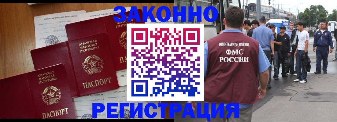 пропишу в квартире в Дивногорске